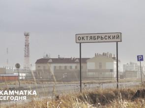 Ночью на Камчатке проверят, как работает интернет через спутник 0