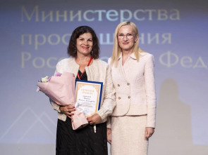 Ирина Яровая вручила учителям Камчатки федеральные ведомственные награды 4