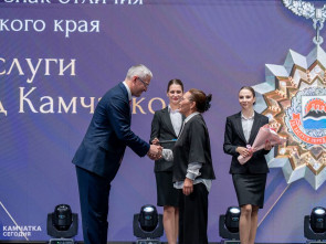 Камчатка отметила 19-летие: награды, музыка и слова благодарности лучшим людям края 37