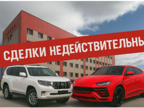 Бедные камчатские строители пытались спрятать от кредиторов Lamborghini Urus и Toyota Land Cruiser Prado