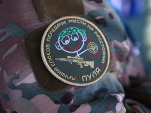 Старт международного турнира снайперов: Камчатка впервые выставила команду 2