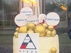 В Петропавловске-Камчатском открыли новый 9-этажный отель 1
