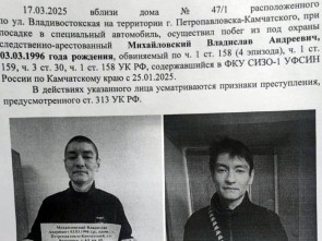 Камчатский арестант получил почти 4 года строгача за побег из-под стражи