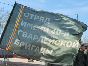 На Камчатке открылась первая смена патриотического лагеря центра &laquo;ВОИН&raquo; 3