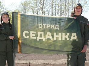 На Камчатке открылась первая смена патриотического лагеря центра &laquo;ВОИН&raquo; 4