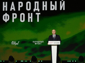 Путин вручил премию 