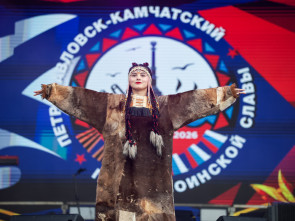 День города отметили в Петропавловске-Камчатском. Фоторепортаж 70