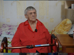 «Никогда никого не оставляет в беде»