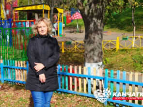 Камчатка &mdash; любовь с характером: &laquo;Мы живём одной большой семьёй&raquo; 1