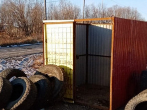 Старые шины в Елизовском районе можно утилизировать в спецконтейнеры
