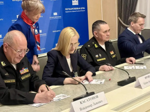 Уважение и благодарность: По инициативе Ирины Яровой создана юбилейная марка, посвященная 330-летию ВМФ России 7