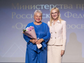 Ирина Яровая вручила учителям Камчатки федеральные ведомственные награды 7