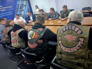 Петропавловск-Камчатский посетили президенты региональных отделений мотоклуба &laquo;Ночные волки&raquo; 1