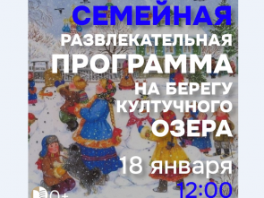 Семьи Камчатки приглашают на праздничные викторины и мастер-классы в центр Петропавловска