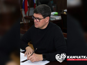 Камчатка &mdash; это любовь с характером: Сергей Тюлькин 0