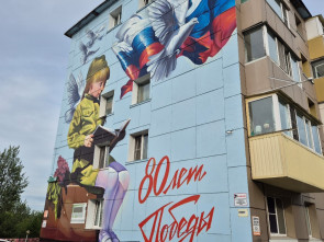 Андрей Воровский наградил активных жителей дома на Толстого, 3 за заботу о дворе 4