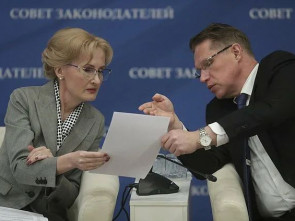 Яровая настаивает на изменениях в правилах телемедицинских консультаций в пользу Камчатки