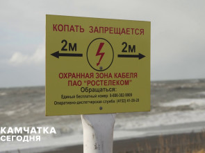 Ночью на Камчатке проверят, как работает интернет через спутник 3