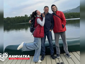 Камчатка &mdash; это любовь с характером: Сергей Тюлькин 5