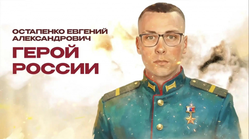 Командовал боем до последнего вздоха