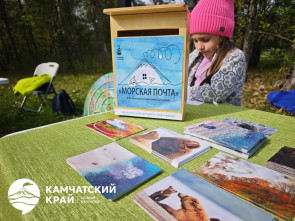 Море жизни на берегу реки 7