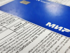 На Камчатке с 1 июля более 11,5 тысяч семей получают увеличенные субсидии на коммуналку