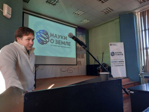 НАУКА СО ШКОЛЬНОЙ СКАМЬИ 0