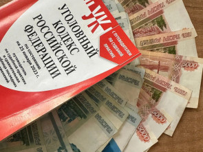 Директор Центра развития территорий Петропавловска-Камчатского вновь обвинен во взяточничестве