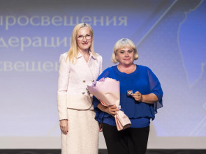 Ирина Яровая вручила учителям Камчатки федеральные ведомственные награды 6