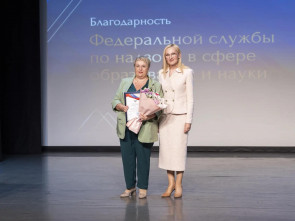 Ирина Яровая вручила учителям Камчатки федеральные ведомственные награды 2