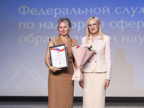 Ирина Яровая вручила учителям Камчатки федеральные ведомственные награды 0