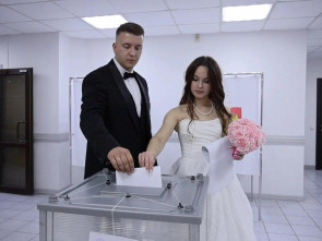 Сразу после ЗАГСа камчатские молодожены пришли проголосовать на избирательный участок 5