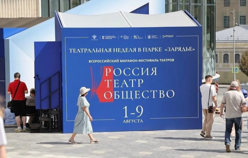 Две постановки показал в Москве Камчатский театр драмы и комедии
