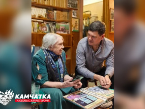 Камчатка &mdash; это любовь с характером: Сергей Тюлькин 3