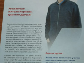 В ЧЁМ СИЛА, БРАТ? 2