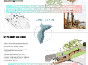 Мемориального комплекса в Петропавловске-Камчатском пока не будет 2