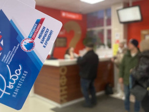 В рамках проекта «Камчатская рыба» в МФЦ выдают социальные карты