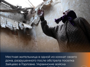 На Камчатке продолжает работать фотовыставка &laquo;Хроника террора украинского неонацистского режима&raquo; 10