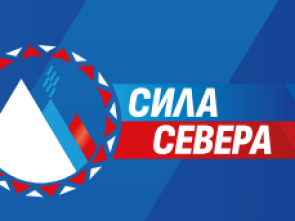 В ЧЁМ СИЛА, БРАТ? 1