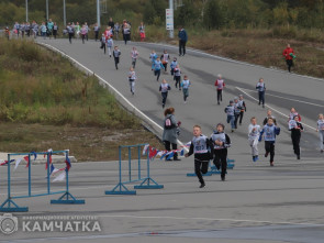 Всероссийский день бега «Кросс нации-2024» состоится в Камчатском крае 21 сентября