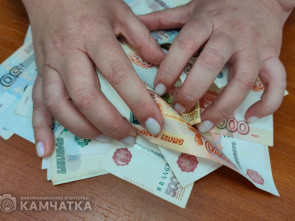 За один месяц жители Камчатки «подарили» мошенникам больше 57 миллионов рублей