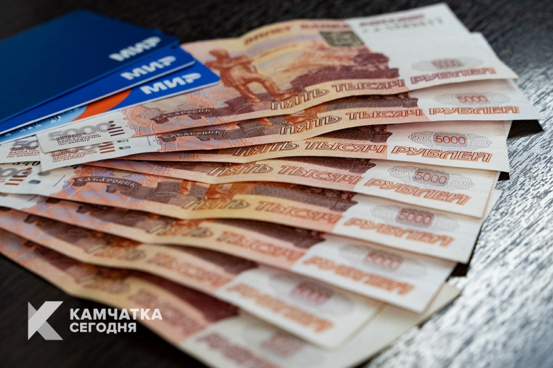 Отделение СФР по Камчатскому краю опубликовало график выплат на октябрь