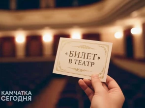 По Пушкинской карте старого образца можно ходить в театр до конца года
