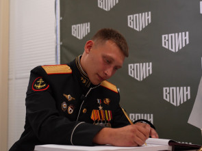 Герой России Сергей Крашенинников встретился с курсантами центра &laquo;ВОИН&raquo; на Камчатке 0