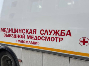 В Елизово прошёл день бесплатной диспансеризации