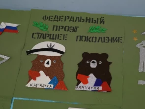 Знамя для 40-й бригады морской пехоты в столице Камчатки будет представлено 22 ноября 0