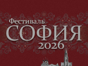 У камчатских талантов есть шанс повторить успех «Фейерверка»