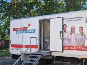Елизовские врачи провели выездную диспансеризацию в Доме культуры 0