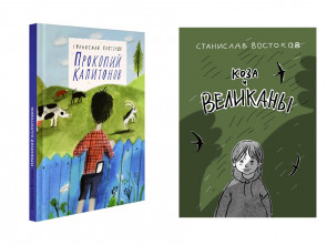 Сергей Безруков и проект "Эхо БДФ" приедут на Камчатку с гастролями 0