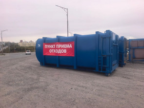 Новый пункт приёма строительных отходов появился на ул. Ларина в Петропавловске-Камчатском 1